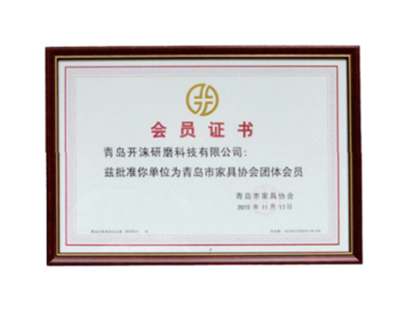 榮譽證書